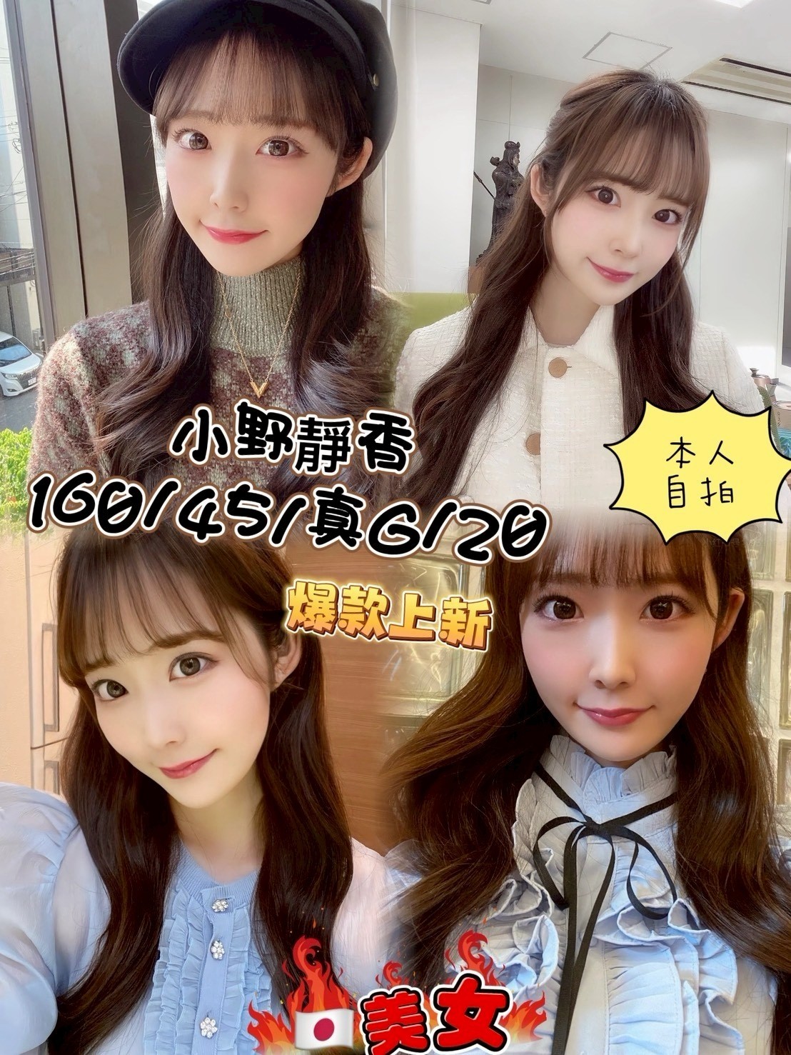 苗栗 雅莉 34D 擅長過水